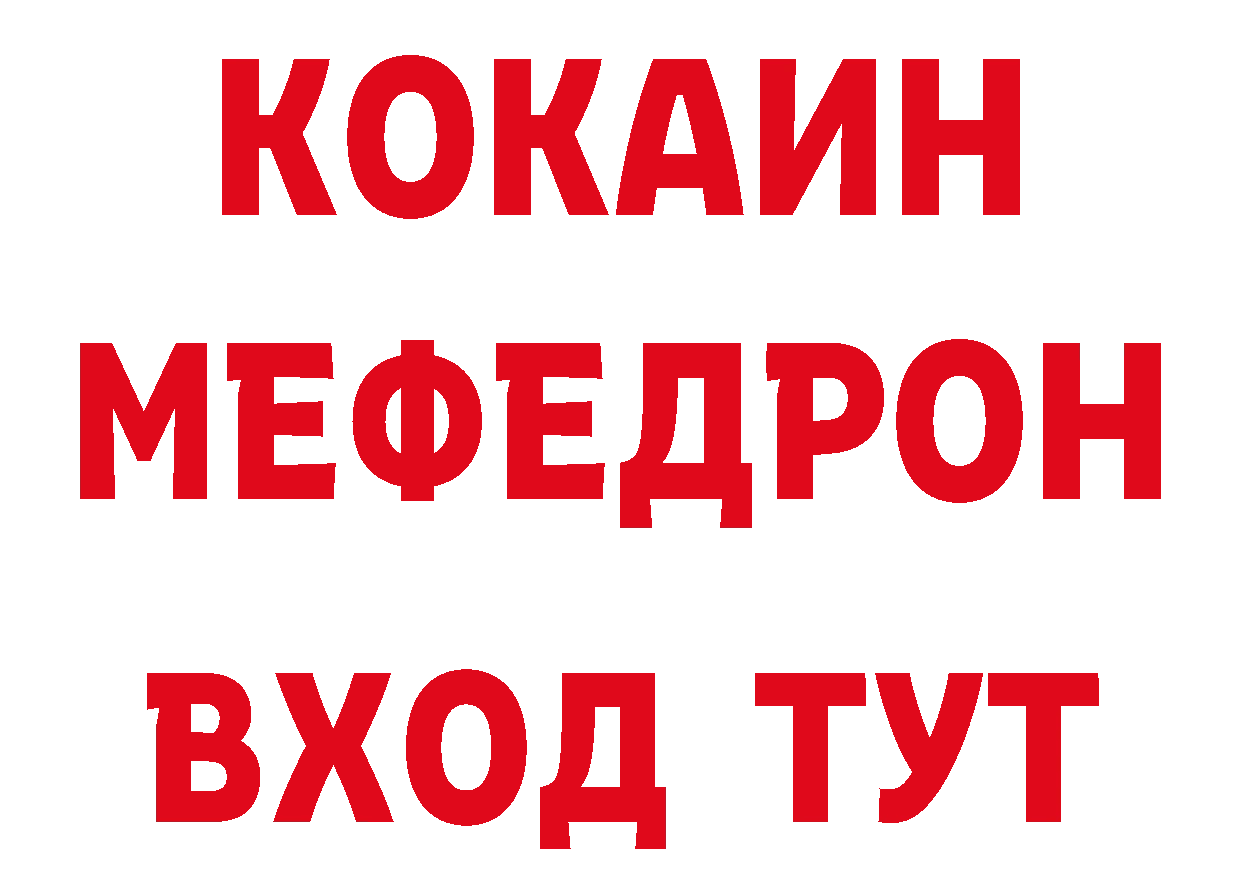 Бутират буратино зеркало мориарти блэк спрут Кингисепп